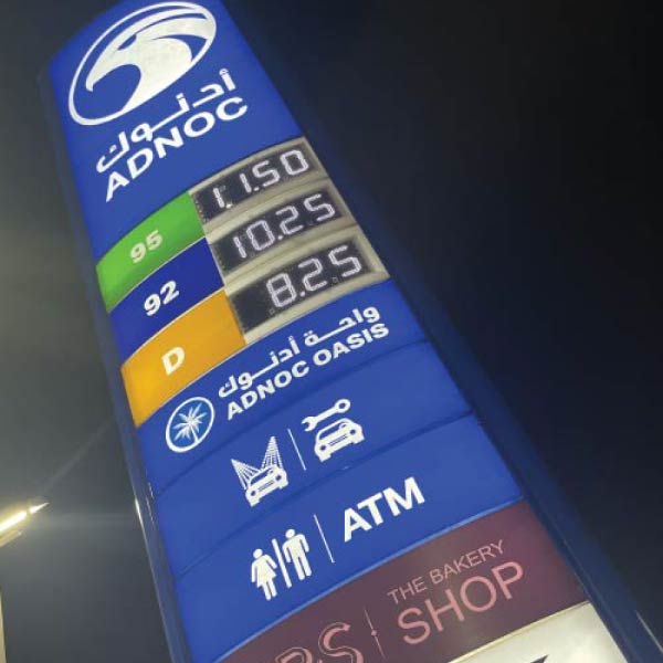ADNOC fuel station logo