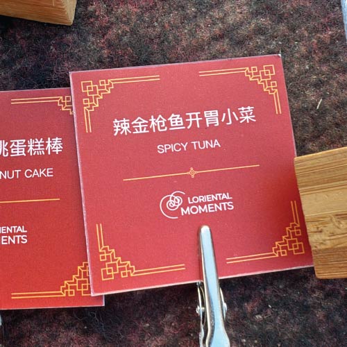 Chinese food labels