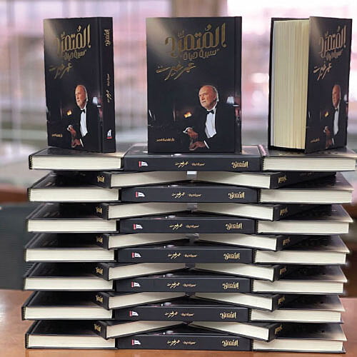 Omar Khairat book signing Omar Khairat book signing